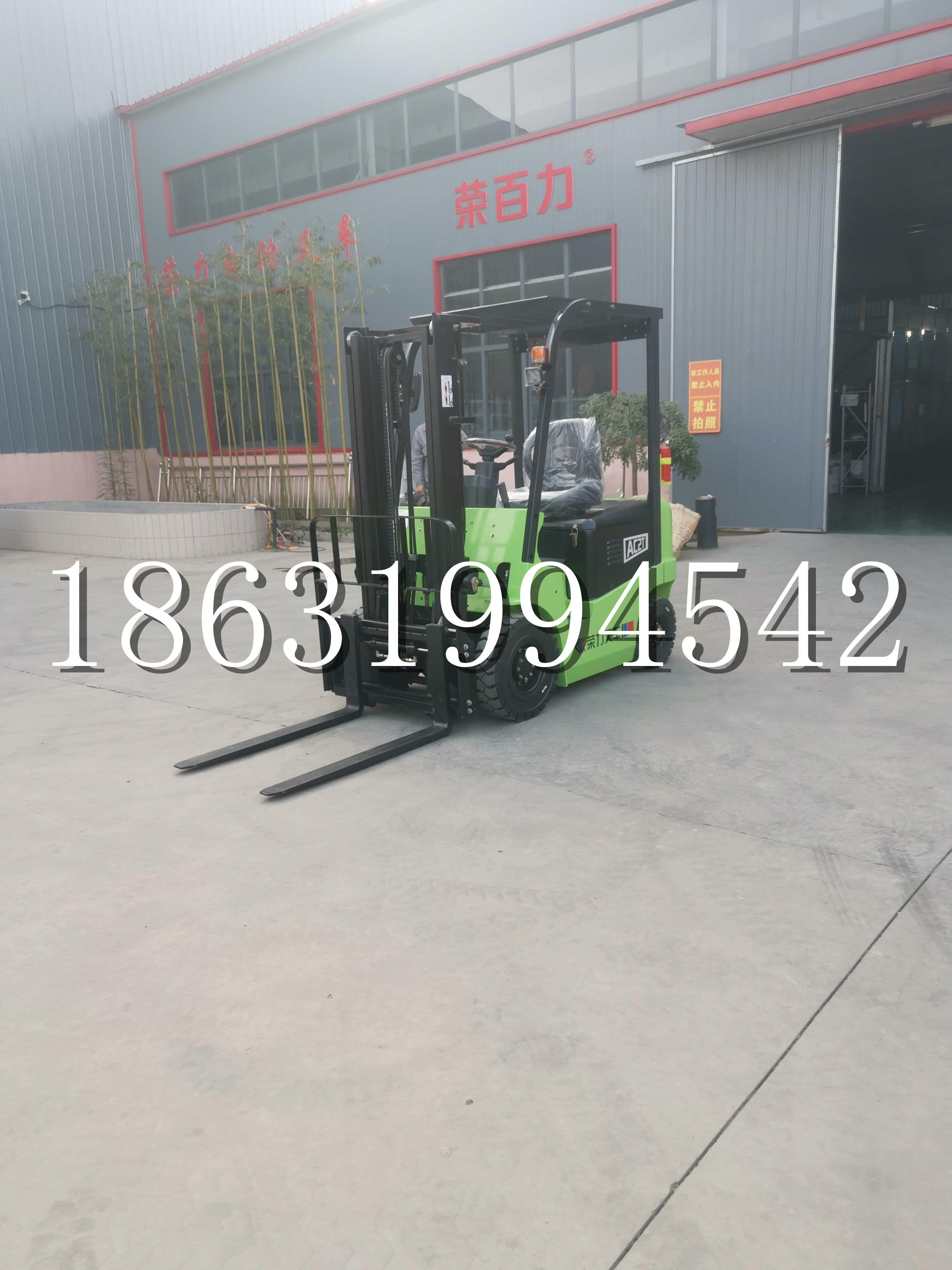 津市市优程2.5吨站驾式全电动液压搬运车3吨电动叉车锂电池托盘铲车地牛